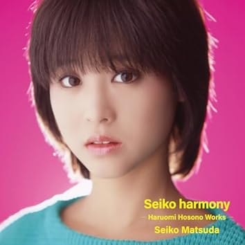 松田聖子をAmazon Musicで